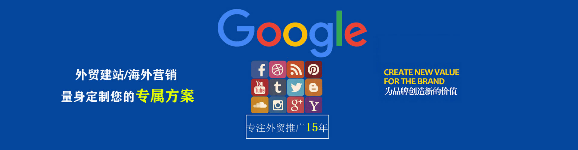 长丰百度推广竞价